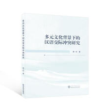 ��Ԫ�Ļ������µĝh�Z���H�_ͻ�о�