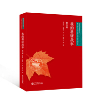 �ҵĿ��й���