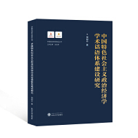 �Ї�(gu��)��ɫ���(hu��)���x���ν�(j��ng)��(j��)�W(xu��)�W(xu��)�g(sh��)Ԓ�Z�wϵ���O(sh��)�о�