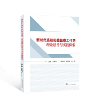 �r����У�o�z�O(ji��n)�칤������Փ˼���c���`̽��