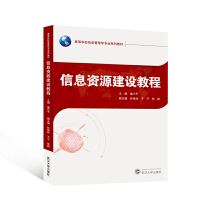 ��Ϣ�YԴ���O(sh��)�̳�