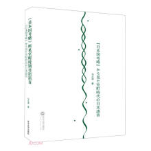 ���ձ���(gu��)���ԡ���Ҋ(ji��n)��r(sh��)�����Z(y��)�Z(y��)�������ձ���(gu��)���ԡ�����Ҋ(ji��n)����r(sh��)�����ձ��Z(y��)���������ģ�