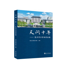 �솖ʮ�ꡪ�����ŌW�ӌW�g��Ʒ��