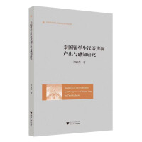 ̩��(gu��)��W(xu��)���h�Z(y��)�{(di��o)�a(ch��n)���c��֪�о�