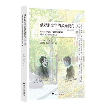  ���_˹�ČW�Ķ�Ԫҕ�ǣ���3݋��������˹�ݠ��{������� �ʩ��ķ�Q��130����o���ļ�