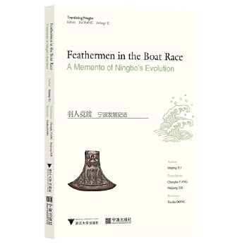  ���˸��ɣ������l(f��)չʷԒ��Ӣ�İ棩