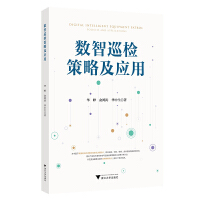 ��(sh��)��Ѳ�z���Լ�����