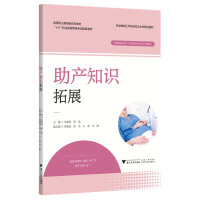 ���a(ch��n)֪�R��չ