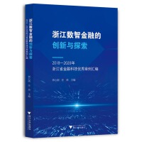 �㽭��(sh��)�ǽ��ڵĄ�(chu��ng)���c̽��