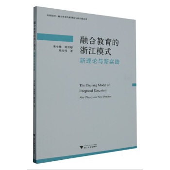  �ںϽ������㽭ģʽ������Փ�c���`