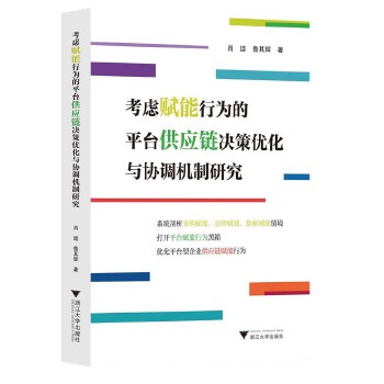  ���]�x���О��ƽ�_����(y��ng)望Q�߃�(y��u)���c�f(xi��)�{(di��o)�C���о�