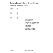 �㽭��Wˇ�g�c���ŌWԺ���gϵ�̎���Ʒ��