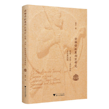  �����Z(y��)�Mƪ�����о�����㕽ӡ���λ-��λ�Y(ji��)��(g��u)�c��Ϣ�Y(ji��)��(g��u)