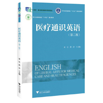  �t(y��)��ͨ�R(sh��)Ӣ�Z���ڶ��棩