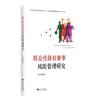  Ⱥ�����w��ِ���L(f��ng)�U�����о�