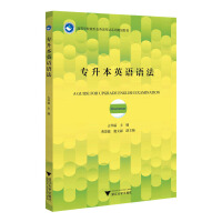 ��(zhu��n)����Ӣ�Z(y��)�Z(y��)��