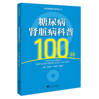 �����I�K������100��