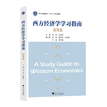  ������(j��ng)��(j��)�W(xu��)�W(xu��)��(x��)ָ�ϣ�΢�^ƪ