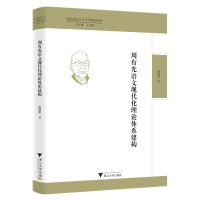 ���й��Z�ĬF(xi��n)������Փ�wϵ����(g��u)