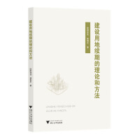 ���O(sh��)�õ��m(x��)�ڵ���Փ�ͷ���