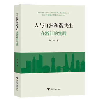  ���c��Ȼ���C�������㽭�Č�(sh��)�`