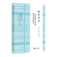 �̌W(xu��)�W(xu��)�g(sh��)