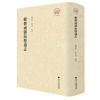 ��ރ��㺣��ͨ־