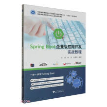 Spring Boot��I(y��)�������_�l(f��)����(zh��n)�̳�