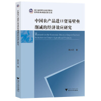 �Ї��r(n��ng)�a(ch��n)Ʒ�M(j��n)���Q(m��o)�ױډ����p�Ľ�(j��ng)��(j��)Ч��(y��ng)�о�