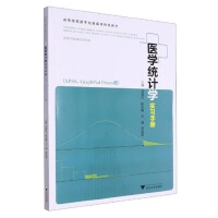 �t(y��)�W�y(t��ng)Ӌ�W�����փԣ�SPSS��GraphPad Prism�棩