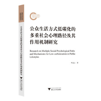  �������ʽ��̼���Ķ������(hu��)����·���������ÙC(j��)���о�