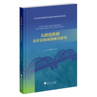 ���ȹ��򣺵��U�Y(ji��)��(g��u)�L(f��ng)��ƣ���о�