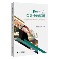 Excel�ڕ�(hu��)Ӌ(j��)�е��\(y��n)��