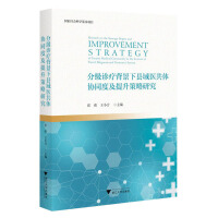 �ּ��\�������¿h���t(y��)���w�f(xi��)ͬ�ȼ����������о�