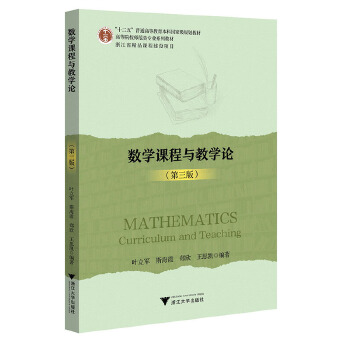  ��(sh��)�W(xu��)�n���c�̌W(xu��)Փ�������棩