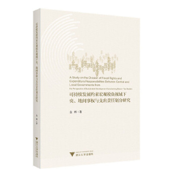  �ɳ��m(x��)�l(f��)չ�s�����^��ؓ(f��)ҕ�����������g��(qu��n)�c֧��؟(z��)�΄����о�