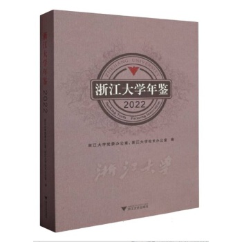  �㽭��W(xu��)���b2022