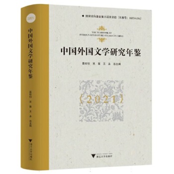  �Ї�����ČW(xu��)�о����b��2021��