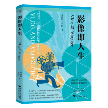  Ӱ��������Vlog�cVlogger