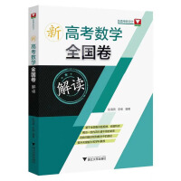 �¸߿���(sh��)�W(xu��)ȫ��(gu��)�����x