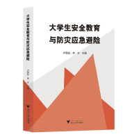 ��W(xu��)����ȫ�����c����(z��i)��(y��ng)�����U