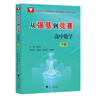 �ď�(qi��ng)������(j��ng)ِ ���Д�(sh��)�W(xu��) ��(c��)