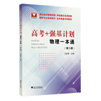 ���߿�+����Ӌ��������һ��ͨ(�ڶ���)