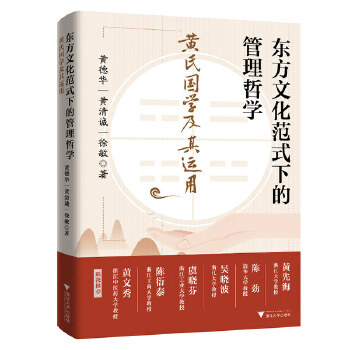  �|���Ļ���ʽ�µĹ����܌W(xu��)���S�χ�(gu��)�W(xu��)�����\(y��n)��