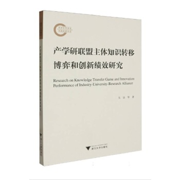  �a(ch��n)�W(xu��)��(li��n)�����w֪�R(sh��)�D(zhu��n)�Ʋ��ĺ̈́�(chu��ng)�¿�(j��)Ч�о�