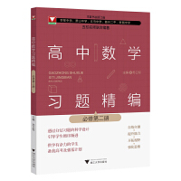 ���Д�(sh��)�W(xu��)���}���� �����޵ڶ��ԣ�