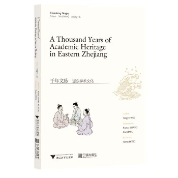  ǧ�����}����|�W(xu��)�g(sh��)�Ļ���Ӣ�İ棩