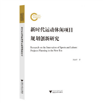  �r���\�����e�ĿҎ(gu��)����(chu��ng)���о�