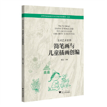  ���gˇ�g���B(y��ng) ���P���c��ͯ�宋��(chu��ng)��