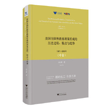  ����ȫ���Խ��������γɵĚvʷ�^�������c�cڅ�ݣ�1981��2000�꣨�о���